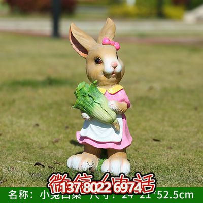 玻璃鋼兔子雕塑，完美融入居家園林擺件