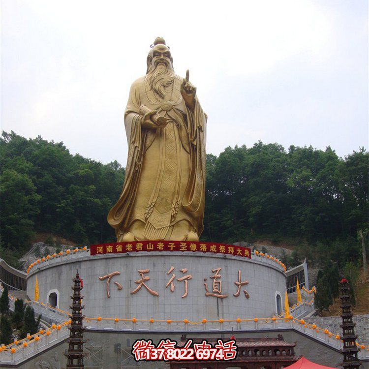 大型鑄銅老子雕像，為您的戶外空間增添傳統(tǒng)文化之美