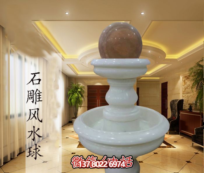 雙層漢白玉風水球，完美點綴室內(nèi)別墅石雕裝飾