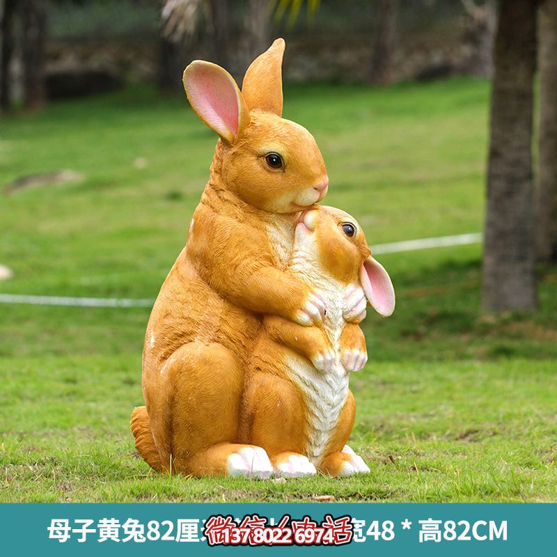 黃色兔子母子雕塑，精美玻璃鋼動物園裝飾