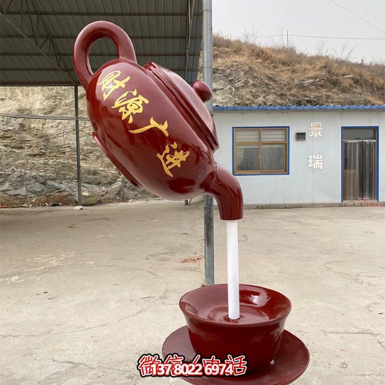 天然茶壺雕塑，恰如流水般的園林景觀小品