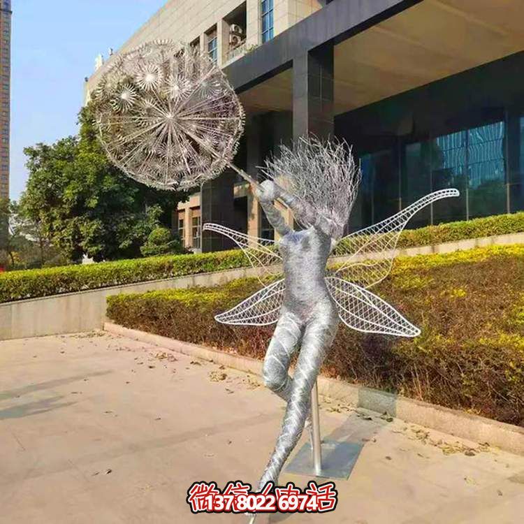 不銹鋼戶外雕塑，讓蒲公英的抽象美意在園林中激發(fā)