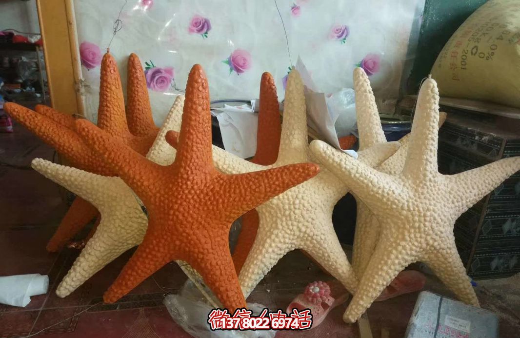 玻璃鋼海星雕塑，色彩繽紛的公園裝飾
