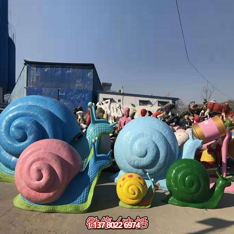 特色玻璃鋼蝸牛雕塑，為公園添彩