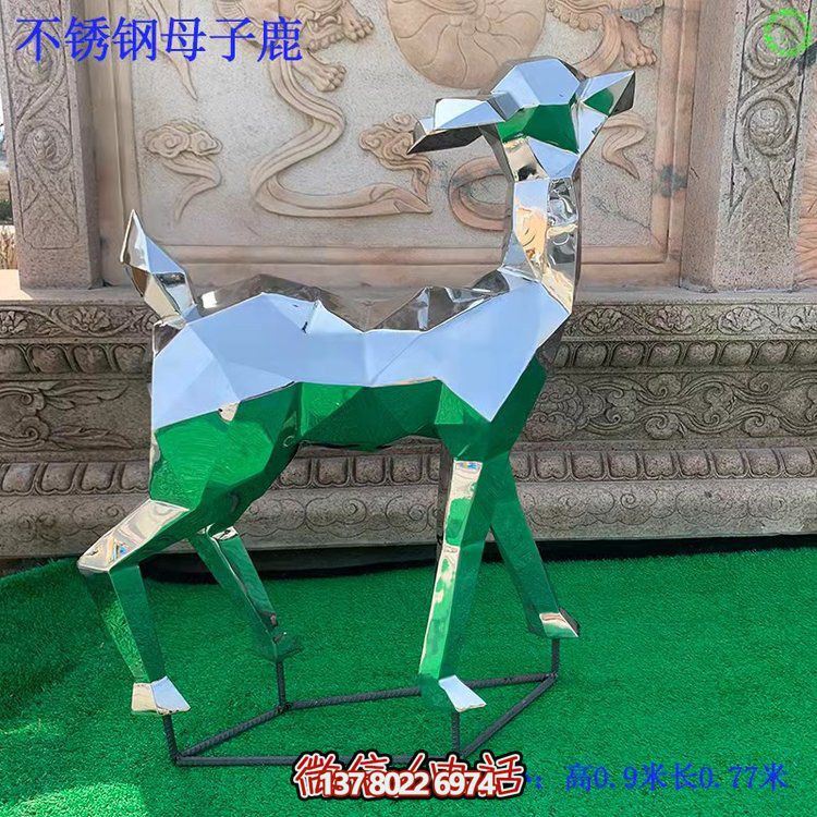 不銹鋼鹿雕塑，精美高塊面