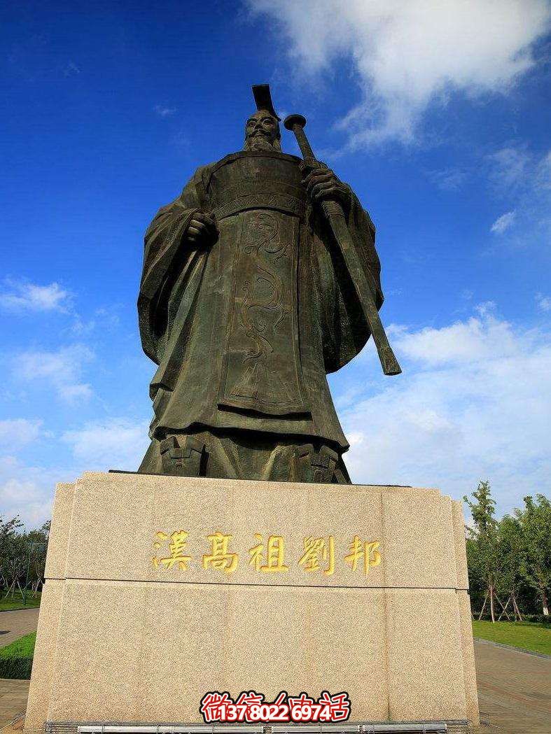 大型漢高祖青銅雕塑景觀(guān)園林 大型漢高祖青銅雕塑景觀(guān)園林
