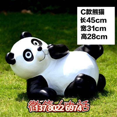 玻璃鋼熊貓雕塑給大學(xué)公園、廣場(chǎng)帶來(lái)彩色卡通樂(lè)趣