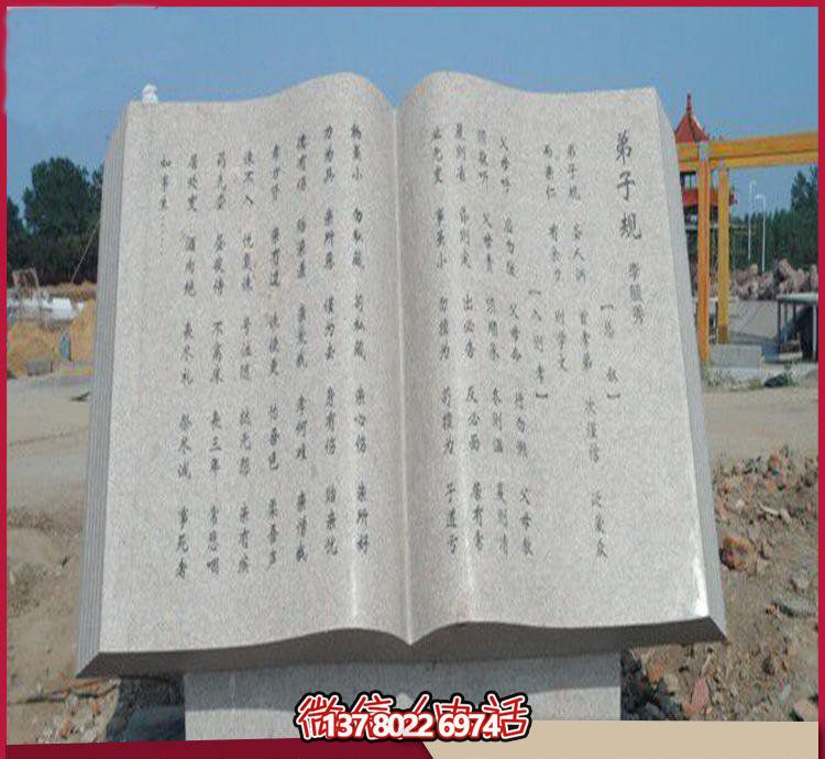 藝術(shù)之美廣場(chǎng)、園林、大理石、大理石雕塑、書籍等