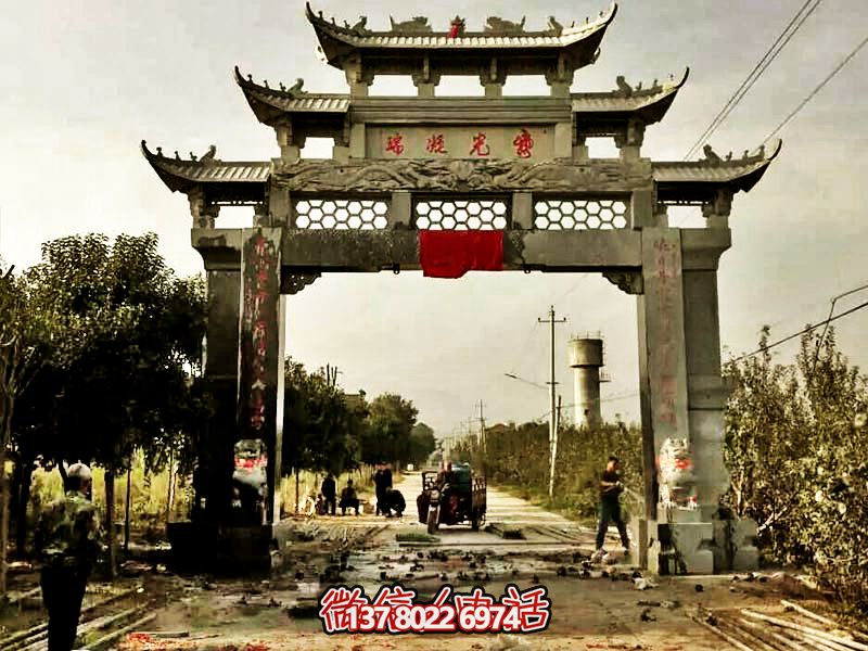 裝飾新村莊單門牌坊，青石鏤空浮雕精美