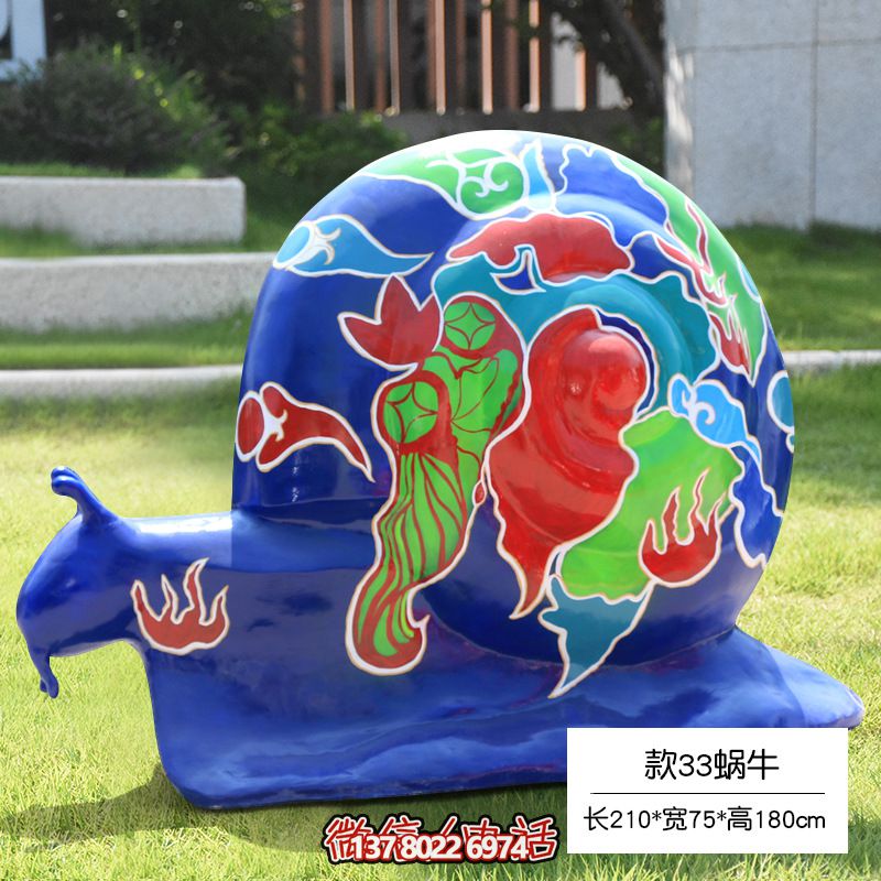 縮小的玻璃鋼彩繪蝸牛雕塑，地上擺放草