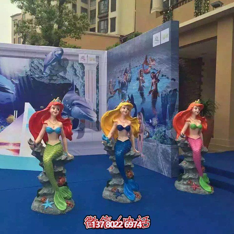 精美的兒童樂園海洋館，玻璃鋼卡通小美人魚雕塑