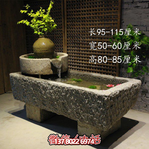 仿古庭院石槽流水擺件，讓您的家園充滿自然之美