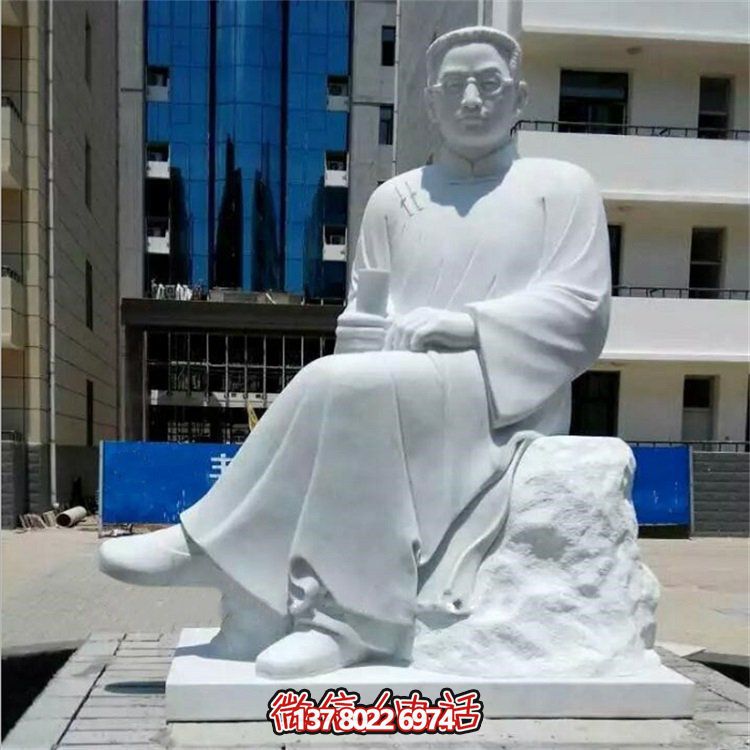 石雕魯迅以漢白玉刻出校園、廣場、名人、景觀