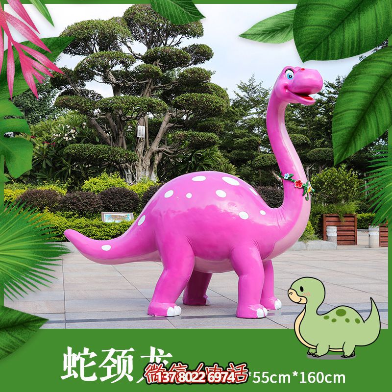 玻璃鋼恐龍雕塑，添彩卡通公園