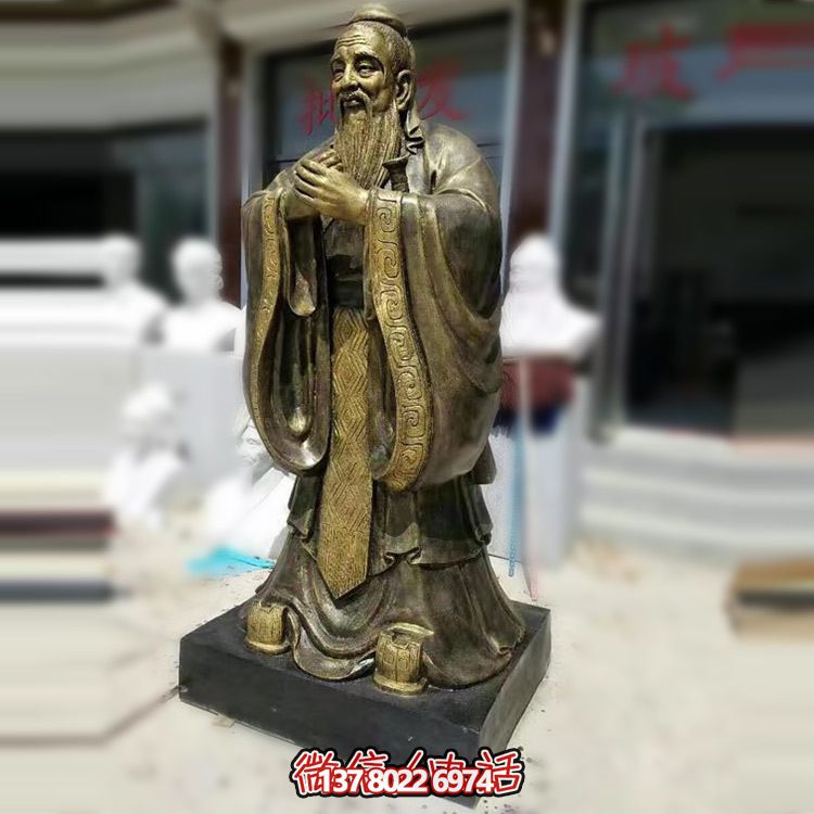 銅鑄孔子雕塑，創(chuàng)意室內(nèi)裝飾品