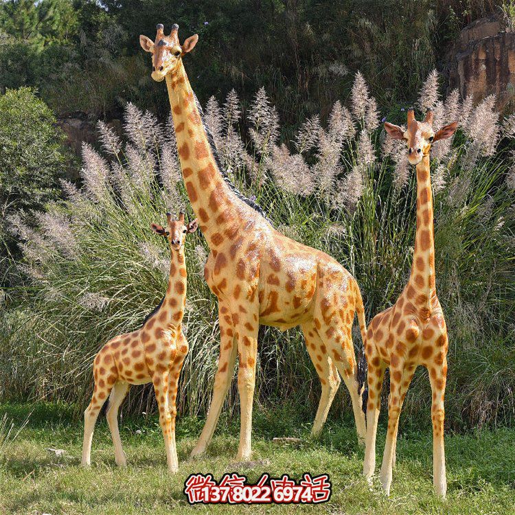 玻璃鋼彩繪大型仿真長(zhǎng)頸鹿，為動(dòng)物園、園林添彩