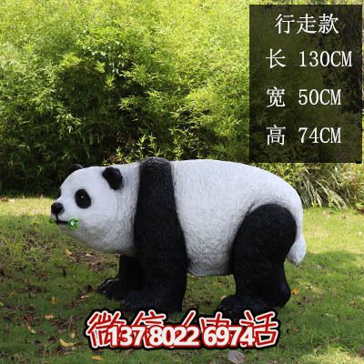 多彩仿真玻璃鋼熊貓雕塑，為海邊度假區(qū)添彩