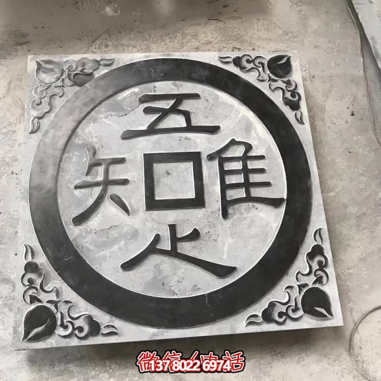 仿古石質踏步，浮雕窗花庭院青石裝飾