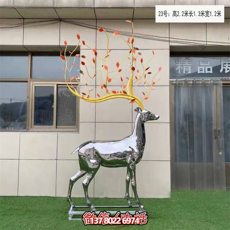 大型不銹鋼鏡面梅花鹿雕塑，美化園林景觀擺件