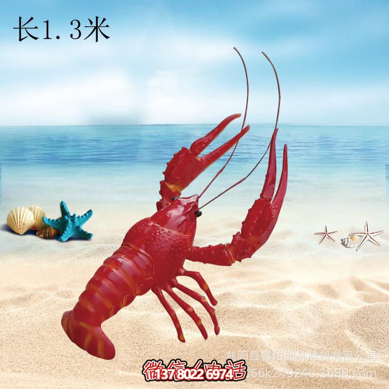 玻璃鋼創(chuàng)意蝦雕塑，室內(nèi)擺放長須玻璃裝飾