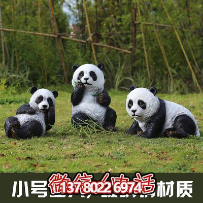 裝飾性玻璃鋼熊貓雕塑，讓你的小區(qū)增添一份溫馨