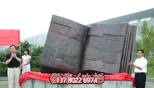 不銹鋼創(chuàng)意書雕塑，室外景區(qū)大型裝飾品