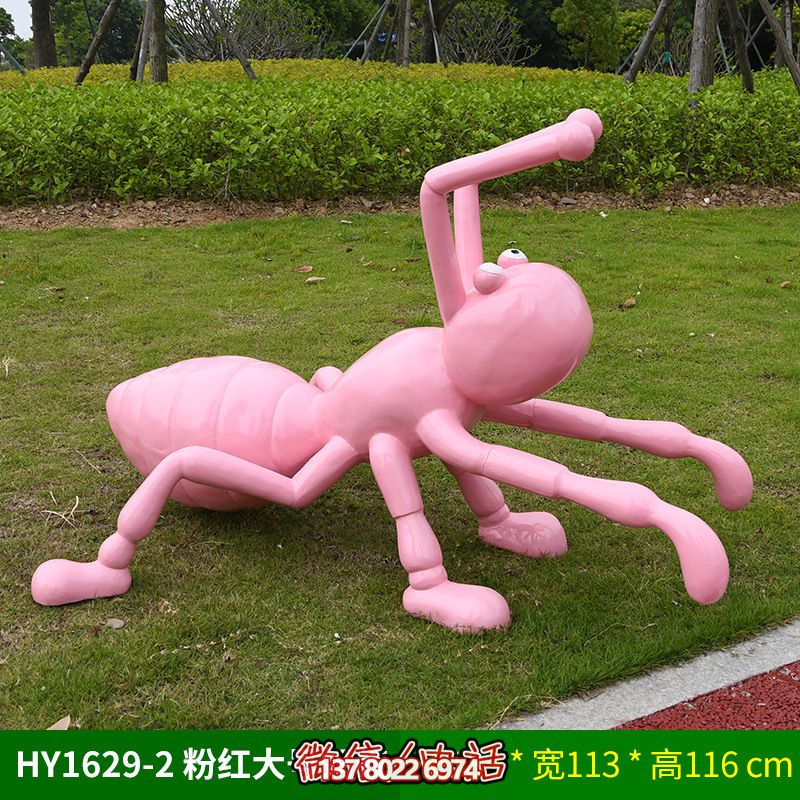 玻璃鋼雕塑大號(hào)粉色螞蟻，為兒童學(xué)院擺放