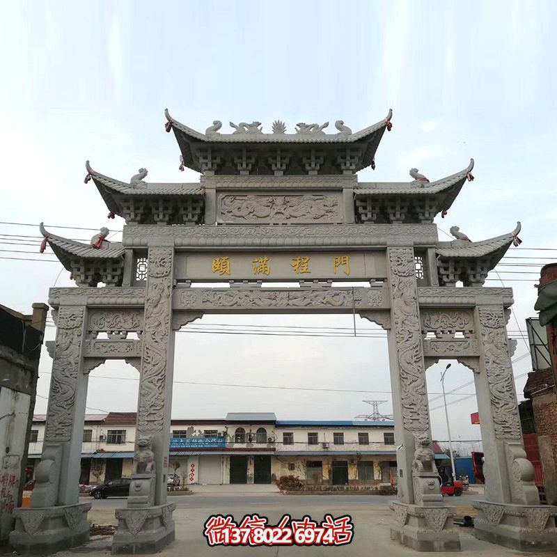 仿古石雕牌樓，完美結(jié)合村莊街道的濃濃文化氣息