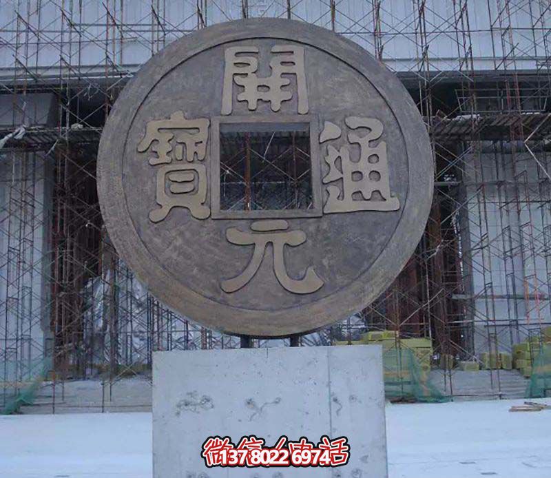 古典風(fēng)格的創(chuàng)意銅錢(qián)雕塑