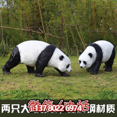 熊貓玻璃鋼雕塑，讓你在步行街上外出游玩只有它