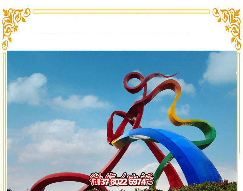 不銹鋼園林裝飾雕塑，精致創(chuàng)意彩帶裝飾