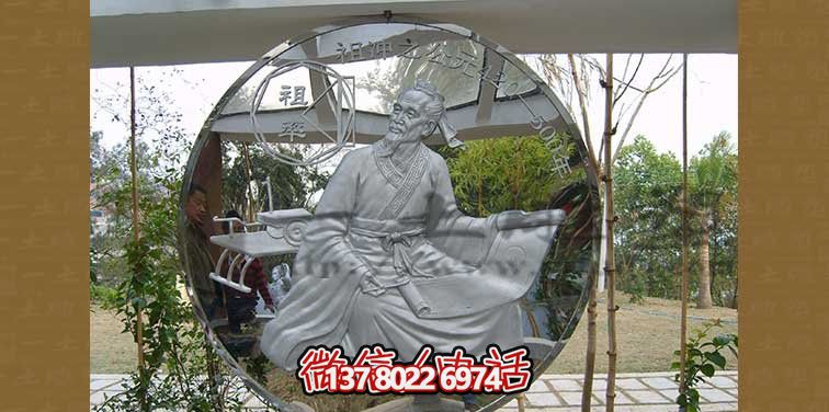 祖沖之不銹鋼浮雕雕塑，點(diǎn)綴公園廣場(chǎng)