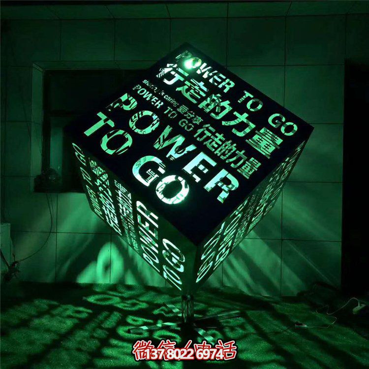 不銹鋼發(fā)光魔方雕塑，點亮售樓處廣場景觀裝飾