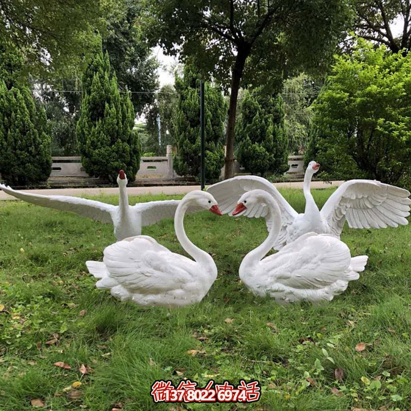 玻璃鋼雕塑天鵝，讓?xiě)敉獠萜焊语w奔愛(ài)心