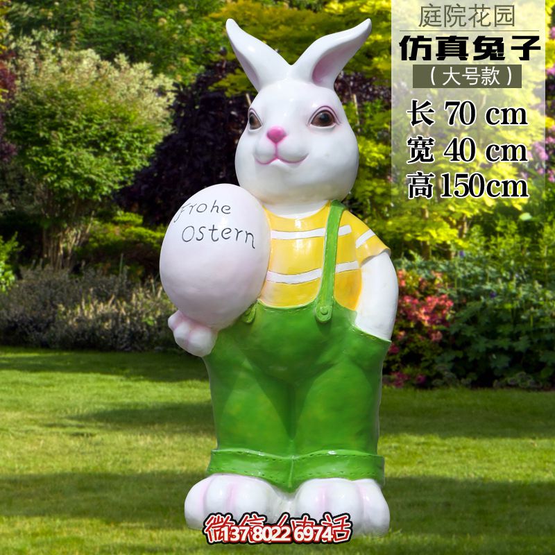 大號玻璃鋼兔子雕塑，為游樂園提供擺放裝飾