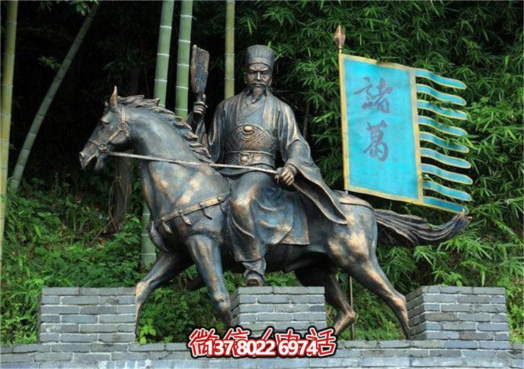 諸葛亮騎馬鑄銅雕像，緬懷歷史人物