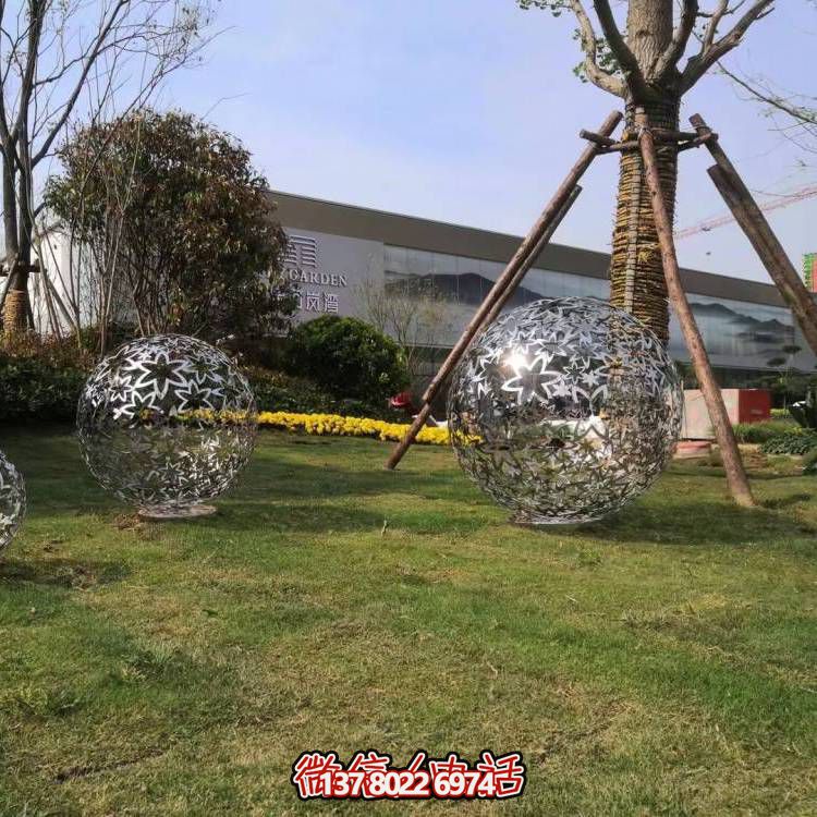 藝術(shù)雕塑裝置以不銹鋼和樹葉為原料，鏤空球造型，為戶外廣場和草坪增添藝術(shù)氣息