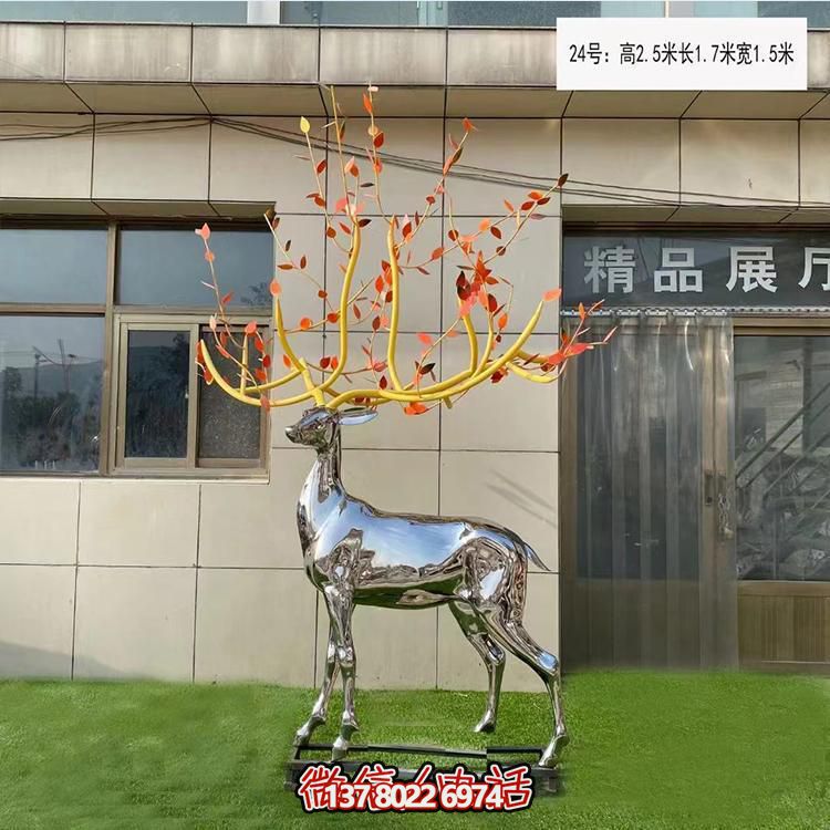 梅花鹿不銹鋼雕塑，裝飾城市園林廣場(chǎng)戶外街道