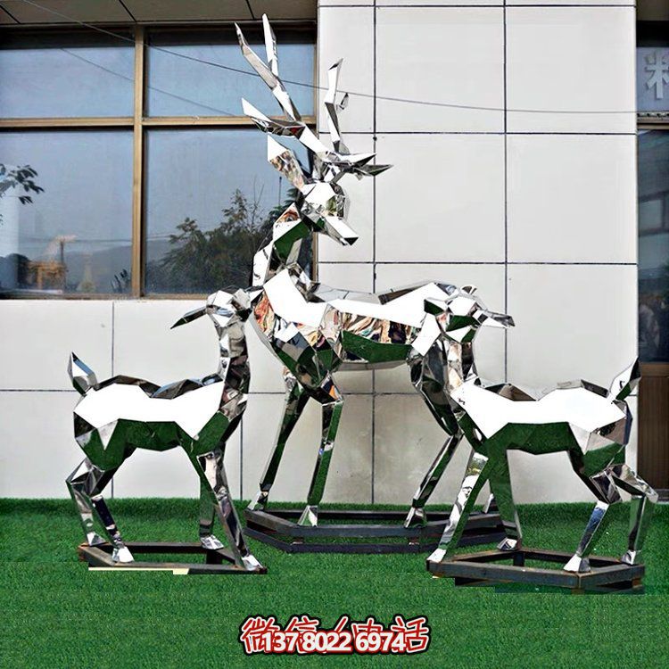 不銹鋼抽象動物雕塑——梅花鹿，為戶外草坪增添幾何美感