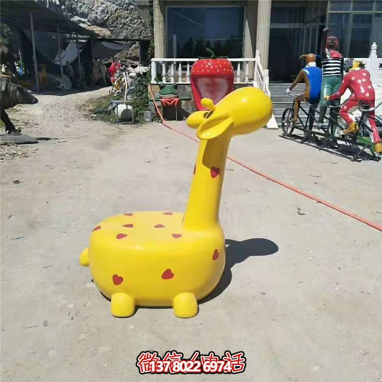 玻璃鋼長頸鹿擺件，安全可靠、適用于多種場景