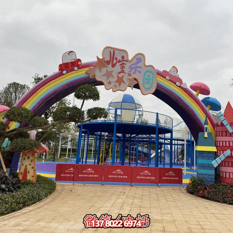 玻璃鋼卡通彩虹門，精美裝飾雕塑頭為兒童樂園入口擺放