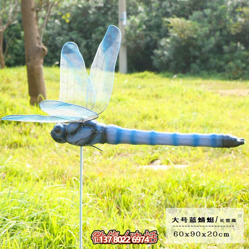 藍(lán)色大號(hào)玻璃鋼雕塑蜻蜓，點(diǎn)綴步行街
