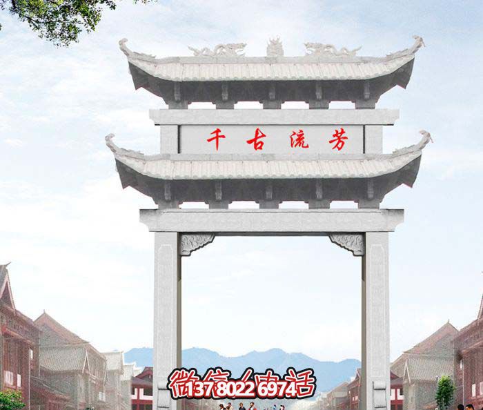 大理石雕牌坊，傳承古老文化