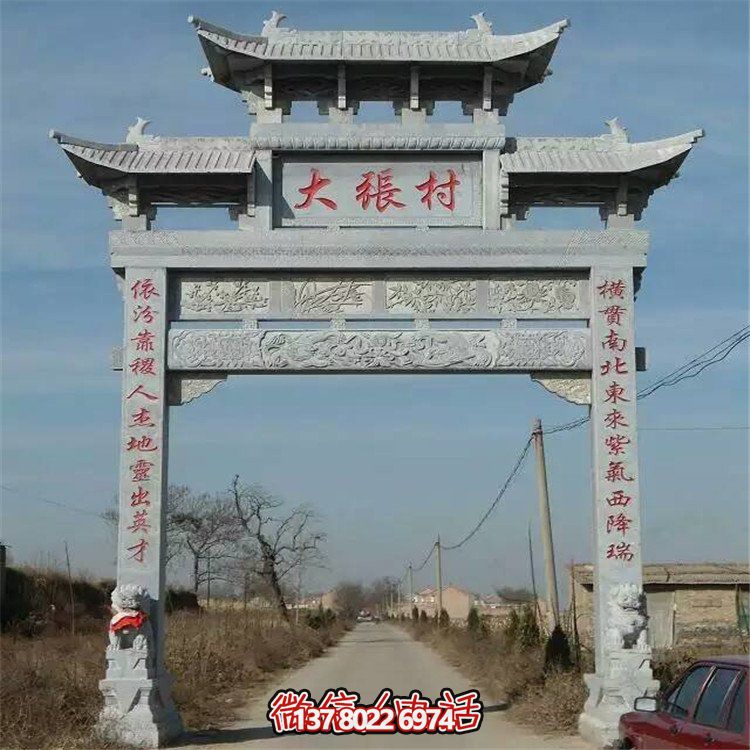 精美大理石牌坊雕塑，美化村口環(huán)境