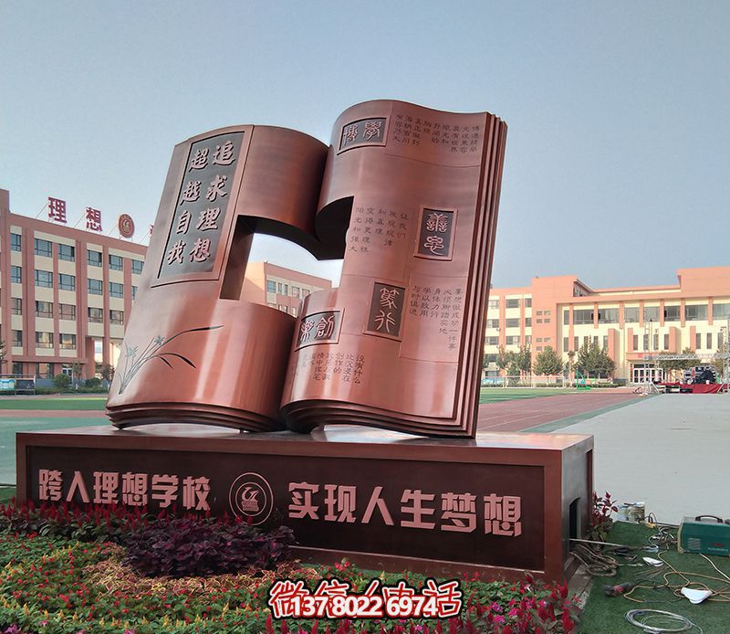 創(chuàng)意不銹鋼鏤空書雕塑，點亮廣場的靈魂
