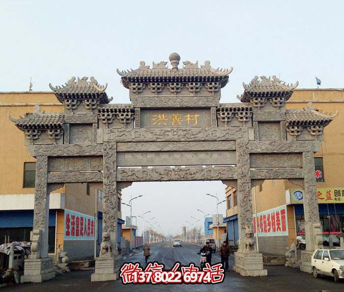 精美仿古斗拱三門牌坊石雕，擺放村口裝點(diǎn)環(huán)境