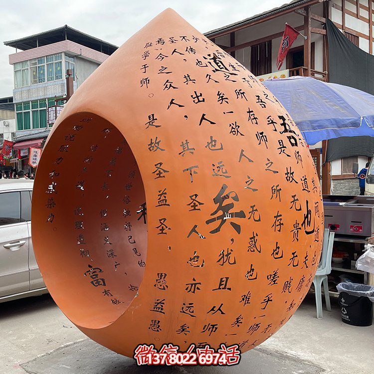 藝術(shù)級(jí)不銹鋼刻字圓球雕塑，為您的園林景觀增添美感