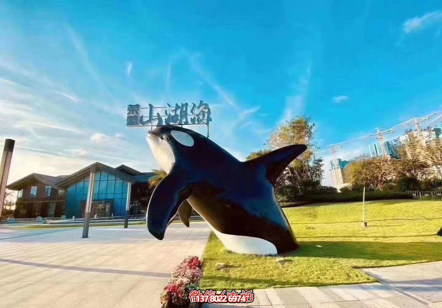 玻璃鋼彩繪鯨魚雕塑，為公園添彩