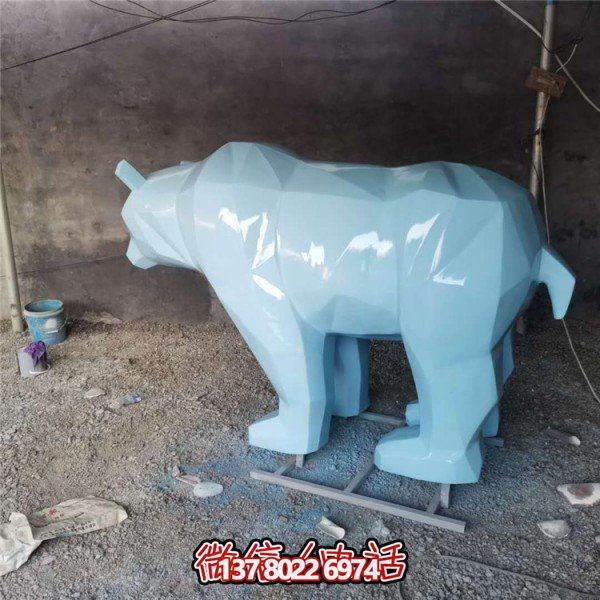 幾何形玻璃鋼北極熊抽象雕塑擺件，為你的戶外公園裝點(diǎn)