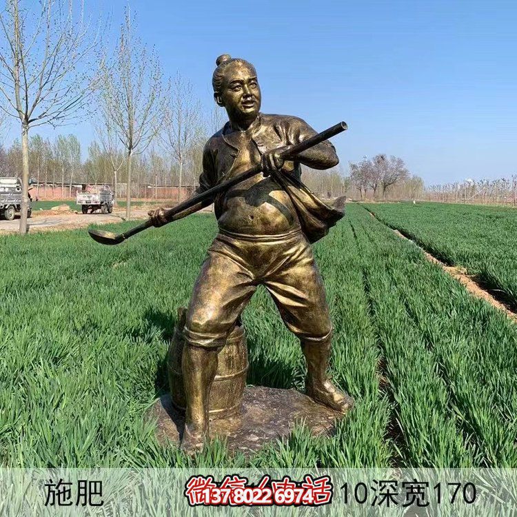 施肥，玻璃鋼勞動(dòng)人物生活情景雕塑